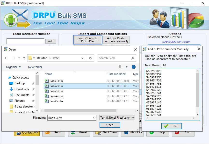 Screenshot of SMS Software